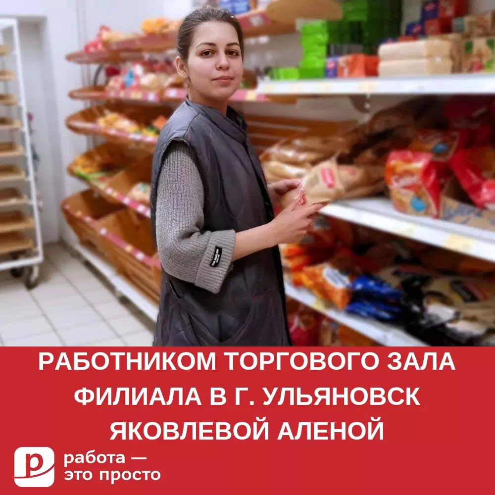 Сервис по поиску работы в Калуге. Работа — это просто